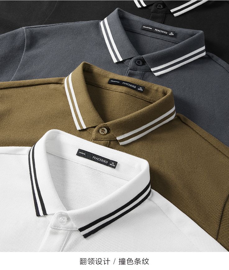 Polo Shirts