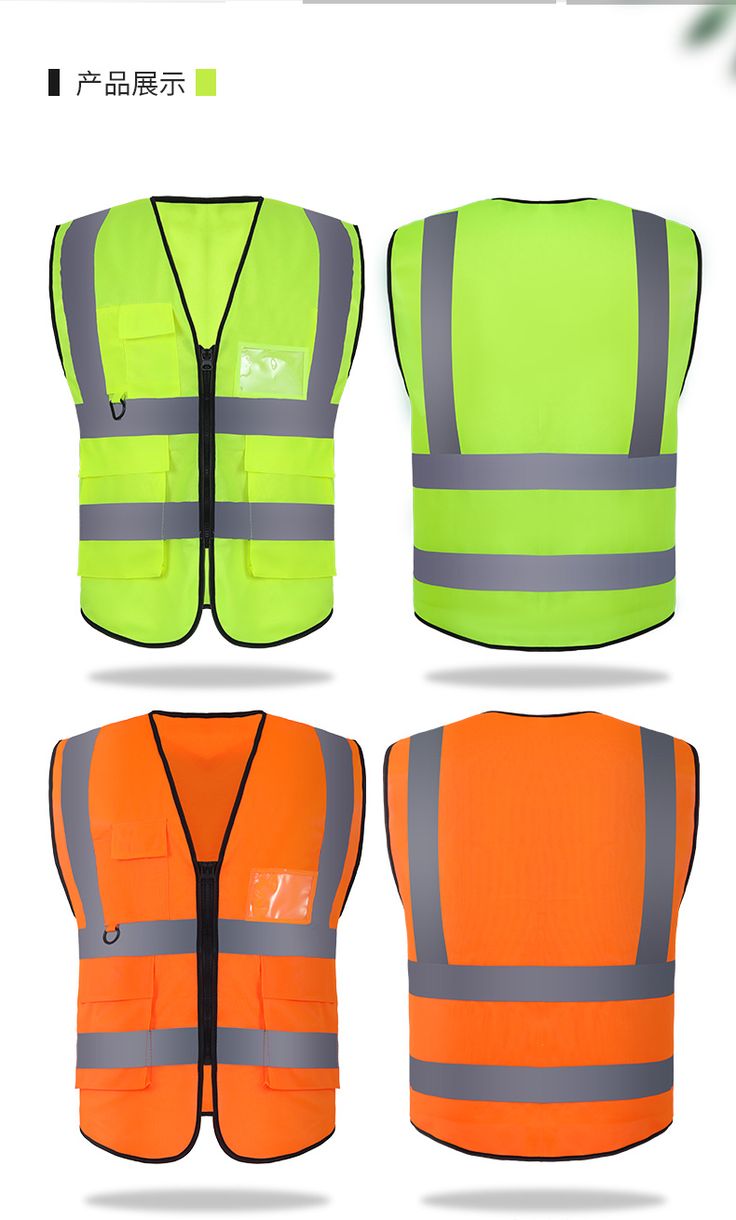 Workwear